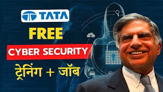 TATA Cyber Security फ्री ट्रेनिंग + 100% Job | Earn ₹4 Lakh/Year | 100% FREE PROGRAM