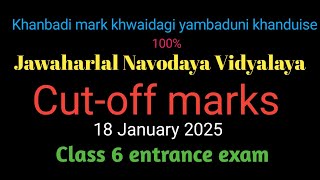 Cut-off marks for JNV entrance exam for class 6#manipur