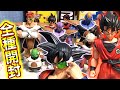 【開封動画】一番くじドラゴンボールギニュー特戦隊！！来襲のフィギュアを全種類開封！【一番くじ】