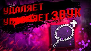 САМЫЕ ФАТАЛЬНЫЕ ОШИБКИ ПЕРЕВОДА  DEAD BY DAYLIGHT