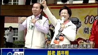 關懷弱勢 議員辦愛心園遊會－民視新聞