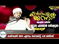 നിങ്ങൾക്ക് സമ്പത്ത് വേണോ നിത്യവും ഇത് പതിവാക്കൂ സമ്പത്ത് വർധിക്കുന്നതാണ്. lubdha media