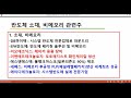 삼성전자.에이디테크놀로지.원익ips.유진테크.켐트로닉스.액트로.하이비젼시스템.네패스