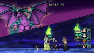 【ドラゴンクエスト10】バトルルネッサンス超強 占い師4 禍乱のアンテロ【DQ10】