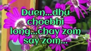 Kharza Dechen Tsemo [vocal off] | Phub zam | Sonam Wangdi | bhutanese karaoke song with lyrics