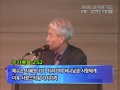 gntv 박우상 2015년 드림바이블 캠프 주제강의 성경적인 가정 생활