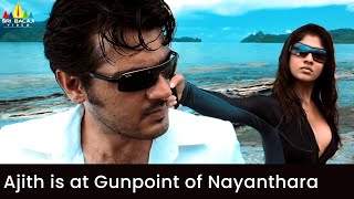 Ajith is at Gunpoint of Nayanthara | Ajith Billa | Telugu Dubbed Movie Scenes @SriBalajiMovies