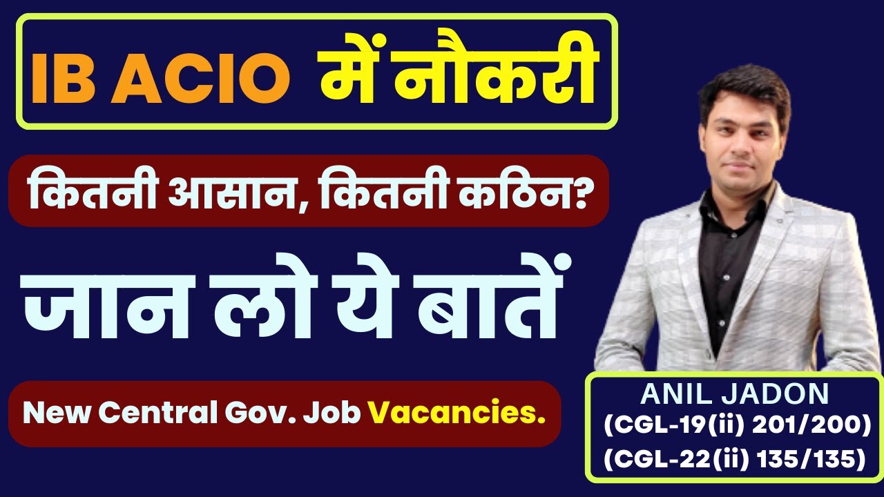 Ib Acio New Central Gov Job Opportunity All About Exam Patter