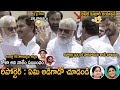 See How YS Jagan Escaping Reporter Question About Pawan Kalyan And Chandrababu | Roja | FC