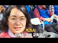 제41회 장성 문향 축제ㆍ 꽃길 을 걸으며 행복 을 노래하라