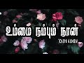 Ummai Nambum Nan /Joseph Aldrin / Tamil lyrics/#josephaldrin #tamilchristiansongs