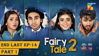 Fairy Tale 2 - 2nd Last Ep 14 - PART 01 [CC] 18 NOV - Sponsored By BrookeBond Supreme, Glow & Lovely