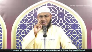 Allah Ke Darr Se Rona By Mohammad Fayaz Al Furqan Foundation Nizamabad