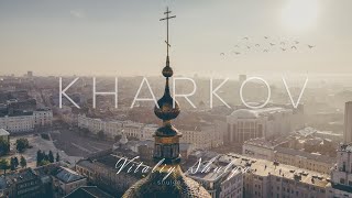 Встречаем рассвет в Харькове | Kharkiv | Ukraine