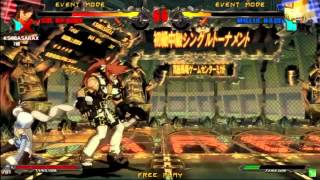 高田馬場ミカド　GUILTY GEAR Xrd -SIGN- 2月14日　土曜 初中級者大会