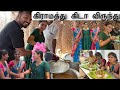 கிராமத்து கிடா விருந்து | TamilNadu Traditional Virundhu | Hussain Manimegalai