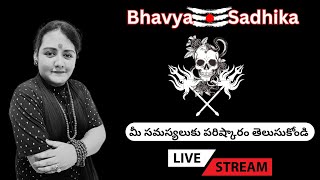 Jai maa bhavani🔱| Bhavya Sadhika | is live Ph no - 7569108076