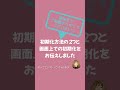 【初期化】ついつい忘れてしまってるエレクトーンの初期化方法　 エレクトーン ヤマハ shorts