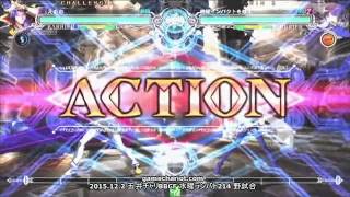 【五井チャリ】1202BBCF えるお(KA) VS ゼクソ(HI)pu