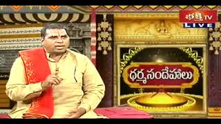 మహా భారతంలో సైంధవుడు ఎవరు..? | Sri Vedanta Charyulu | Dharma Sandehalu | Bhakthi TV