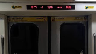 【臺北捷運】 C371-四系 421/422 往O01南勢角 O08松江南京-O01南勢角