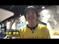 【loved wリーグ＃2】山梨、全員バスケで開幕戦初勝利！ルーキーたちの躍動も【2019年10月】