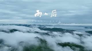 雨后的宁波玩湾，你会心动吗？| 风景 旅游 【中国故事：千年风华 秀美嘉兴】