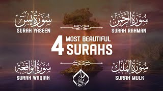 Surah Yasin | Surah Rahman | Surah Mulk | Surah Waqiah | GhazieIslam #yasin #rahman #mulk #waqia