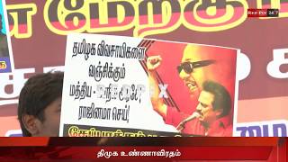 🔴 LIVE : Tamil news live - tamil live news  redpix live today 04 04 18 tamil news
