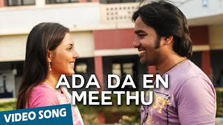 Ada Da En Meethu Official Video Song | Pathinaru | Yuvan Shankar Raja