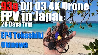 Japan trip FPV with a 93g DJI O3 whoop - EP4 - Tokashiki 渡嘉敷島, Okinawa (4k)