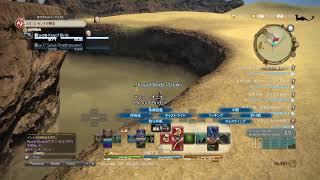 FF14生活10日目後半戦