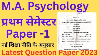 M.A. Psychology Question Paper 2023 || M.A. first semester psychology Paper-1 #questionpaper || #ma