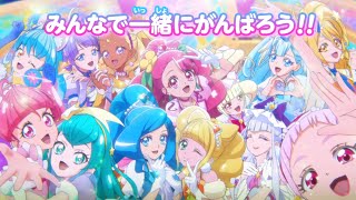 『映画プリキュア』挿入歌「Circle Love ~サクラ~」音源初解禁! “新プリキュア”悠木碧も出演『映画プリキュアミラクルリープ みんなとの不思議な1日』応援SP映像