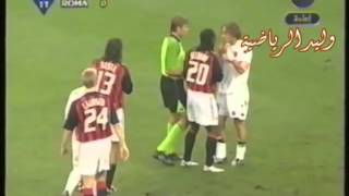 ملخص الشوط الأول بين روما وميلان نهائي كأس إيطاليا 2003 م تعليق عربي