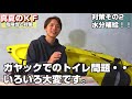 【カヤックフィッシング】真夏に始めるなら見てほしい、、【初心者】