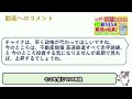 【ntt株が急落】絶好の買い場？底はまだ先？100人に本音を聞いてみたら、投資歴10年以上の人の意見に思わず唸った！