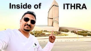 Ithra | The King Abdulaziz Center For World Culture | Dahran | Saudi Arabia 🇸🇦 By Idris@idrisshaikh17