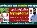 Hydrastis canadensis benefits homeopathy|hydrastis canadensis q benefits homeopathy