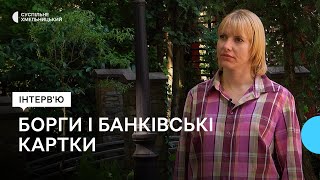 Руслана Слободянюк: «Заблокувати банківську картку можуть за борг 100-200 гривень»