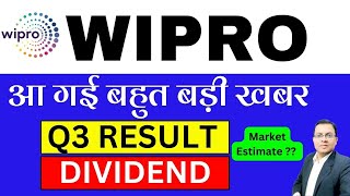 Wipro share latest news I Wipro q3 result 2025  I Wipro dividend I Wipro latest news today