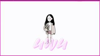 ■ chevy - uwu song (Lyrics)