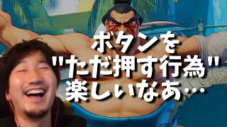 本田の楽しさをしみじみと語るウメハラ「人を明るくさせるキャラだよこいつは」「ボタン連打って原始的でゲームの楽しさが詰まってるよなぁ…」2021/01/14