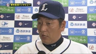 埼玉西武が勝率5割に復帰 渡辺監督のインタビュー 2012.07.25 L-M