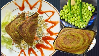 Weight Loss Matar |Sandwich Paneer Recipe Maida Free |