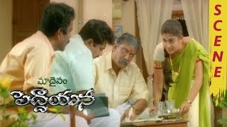 Nayanthara Intro Scene || Maa Daivam Peddayana Movie Scenes