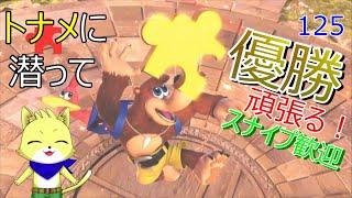 【スマブラSP】バンカズ使いのトナメ配信part125！初見さん歓迎！！！スナイプOK！（西の民）【チョヒロ/Vtuber】