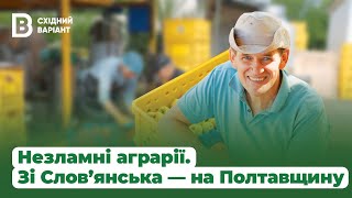 Підприємець із Донеччини робить органічні соки: \