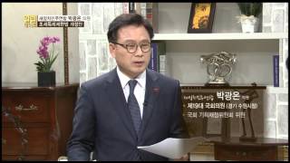 NATV 국회방송 국회입법데이트 476회 남녀고용평등과 일·가정 양립 지원에 관한 법률 일부개정법률안 \u0026 조세특례제한법 일부개정법률안 - 박광온 의원