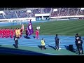 第95回全国高校サッカー選手権　開会式選手入場④【岡山学芸館～那覇西】2016.12.30駒沢競技場